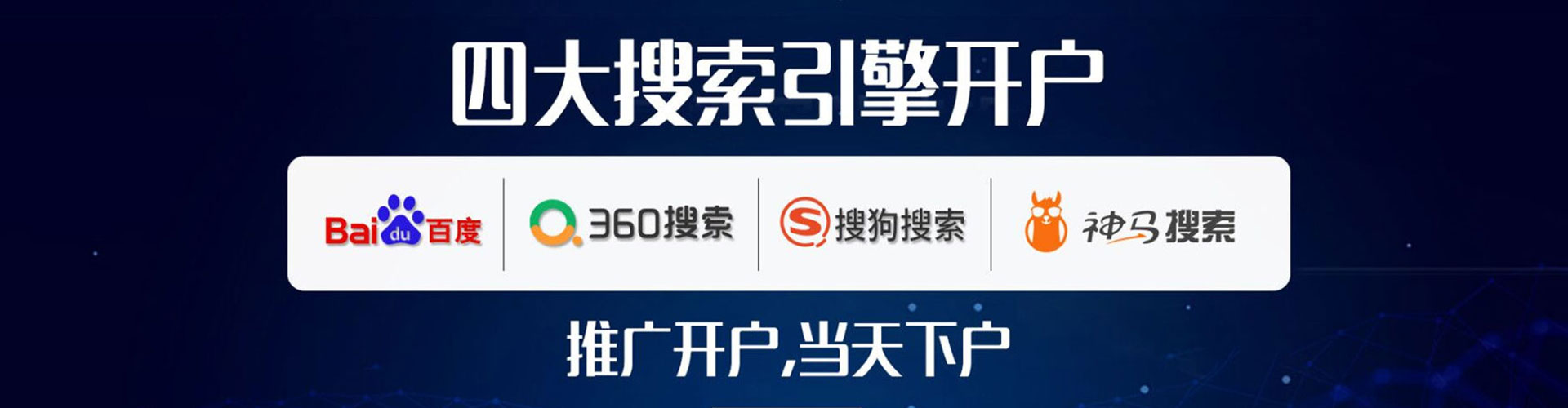 于都sem竞价员